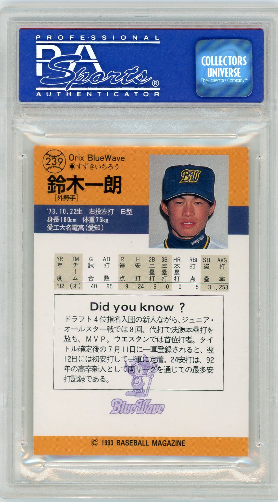 1993 BBM Ichiro Suzuki #239 PSA 9
