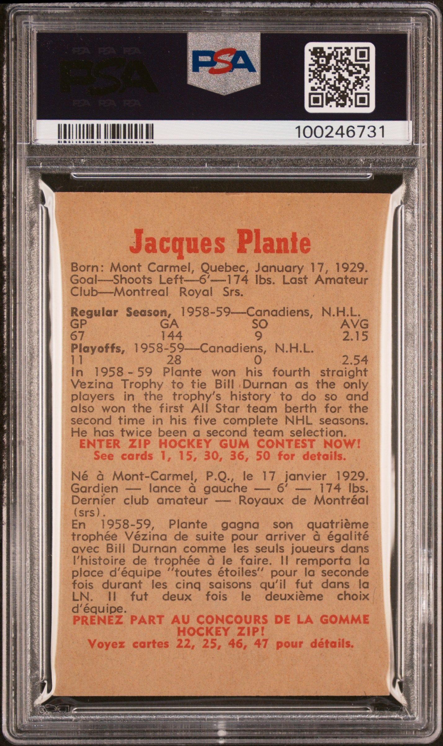1959 Parkhurst Jacques Plante #41 PSA 5