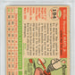 1955 Topps Willie Mays #194 PSA 6