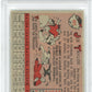 1958 Topps Joe Taylor #451 PSA 8