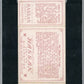 1912 T202 Hassan Cigarettes Hal Chase Too Late #71 Suggs Mclean SGC A
