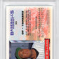 1993 Finest Bernie Williams #30 Refractor PSA 8
