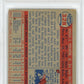 1957 Topps Brooks Robinson #328 PSA 4