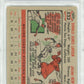 1956 Topps Don Larsen #332 PSA 7