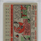 1956 Topps Irv Noren #253 PSA 7