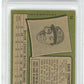 1971 Topps Dave Concepcion #14 PSA 6
