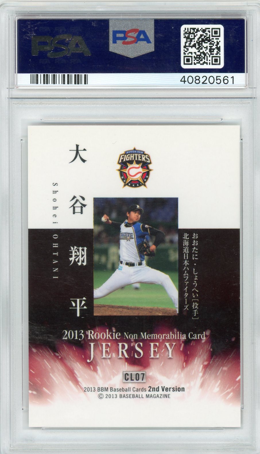 2013 BBM 2ND Version Shohei Ohtani #CL07 C Shop LTD. Ed. Non Mem. PSA 10