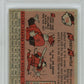 1958 Topps Mickey Mantle #150 PSA 6