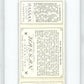 1912 T202 Hassan Triple Folder Mathewson Meyers Just Before The Battle PSA 6
