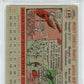 1956 Topps Mickey Mantle #135 Gray Back PSA 6