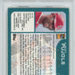 2001 Topps Traded Albert Pujols #T247 Gold PSA 8