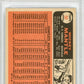 1966 Topps Mickey Mantle #50 PSA 7