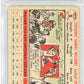 1956 Topps Ted Williams #5 White Back PSA 6