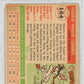 1955 Topps Roberto Clemente #164 PSA 4.5