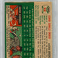 1954 Topps Duke Snider #32 BVG 4.5