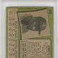 1971 Topps Roberto Clemente #630 PSA 4