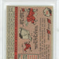 1958 Topps Minnie Minoso #295 PSA 7