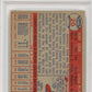 1957 Topps Hank Aaron #20 PSA 6