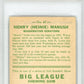 1933 Goudey Heinie Manush #47 PSA 4