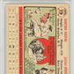 1956 Topps Sandy Koufax #79 White Back PSA 8