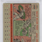 1956 Topps Billy Pierce #160 Gray Back PSA 7