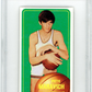 1970 Topps Pete Maravich #123 PSA 8