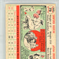 1956 Topps Sandy Koufax #79 White Back PSA 8