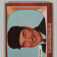 1955 Bowman John W. Stevens #258 PSA 7