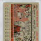 1956 Topps Hal Smith #62 Gray Back PSA 7