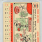 1956 Topps Roger Craig #63 White Back PSA 7