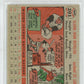 1956 Topps Rip Repulski #201 PSA 7