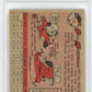 1958 Topps Bill Mazeroski #238 PSA 7