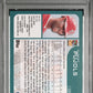 2001 TOPPS ALBERT PUJOLS TRADED #T247 PSA 9