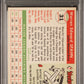 1955 TOPPS WARREN SPAHN #31 PSA 7.5