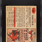 1957 TOPPS JOHN UNITAS #138 SGC 7