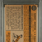 1960 TOPPS SANDY KOUFAX #343 PSA AUTHENTIC AUTO