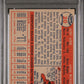 1957 TOPPS HANK AARON #20 PSA 5