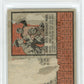 1962 Sandy Koufax PSA A Auto A
