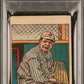 1933 ECLIPSE BABE RUTH IMPORT HAND CUT #402 PSA 1