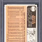 1966 TOPPS WILLIE MAYS #1 PSA 9