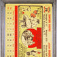 1956 Topps Sandy Koufax #79 White Back PSA 2 MK