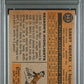1960 Topps Sandy Koufax #343 PSA 2
