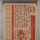 1956 Topps Bobby Layne #116 PSA 7
