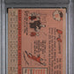 1958 Topps Bob Clemente #52 PSA 3