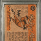 1960 Topps Mickey Mantle #563 All Star PSA A