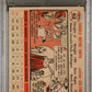 1956 Topps Hal Smith #62 Gray Back PSA 7