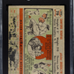 1956 Topps Sandy Koufax #79 Gray Back SGC 1