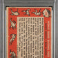 1958 Topps H. Aaron M. Mantle #418 W. S. Batting Foes PSA 1.5