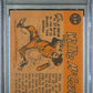 1960 Topps Willie Mccovey #554 All Star PSA 2