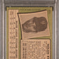 1971 Topps Nolan Ryan #513 PSA 4